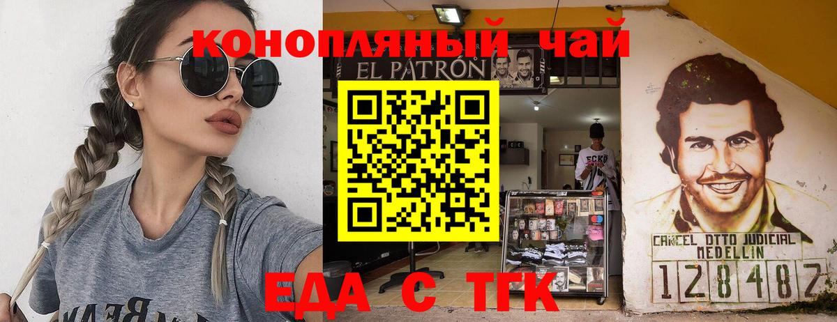 Экстази  ГАШ  МЕТ  Гашиш  Иваново  МАРИХУАНА  Вход с VPN  А ПВП СОЛЬ кристаллы  Кокаин  Мефедрон   LSD-25 