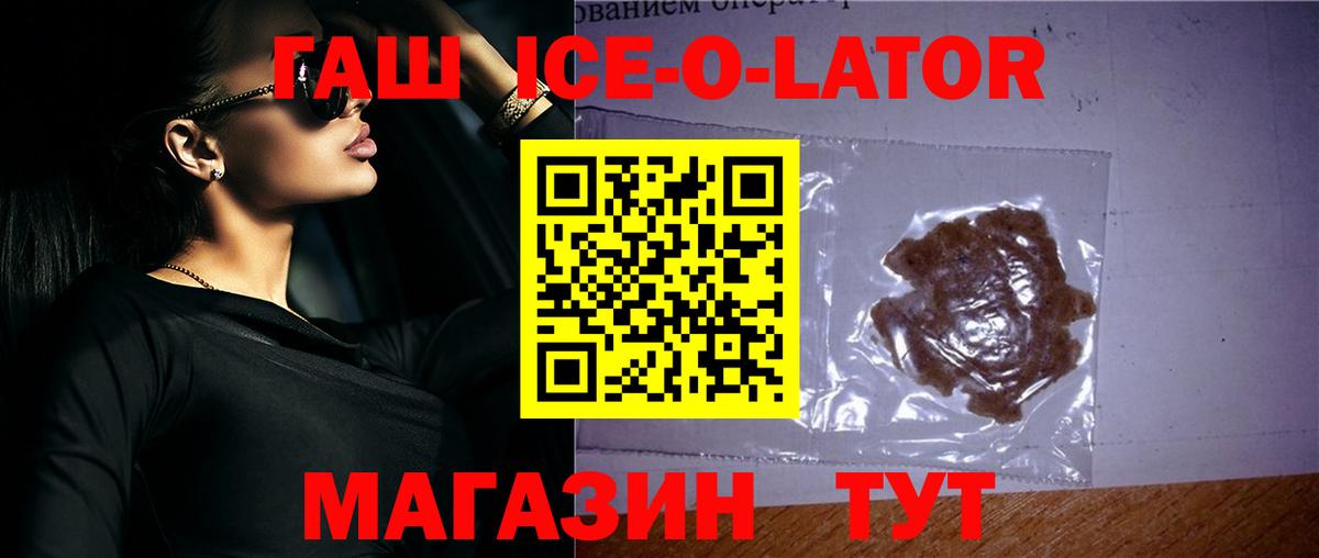 ГАШ AMNESIA HAZE  наркота  Гашиш  ГАШИШ AMNESIA HAZE  Иваново  Вход с VPN 