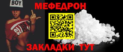 ALPHA-PVP Лесосибирск