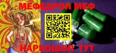 PSILOCYBIN Ливны