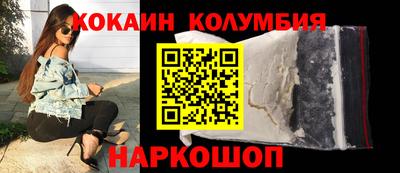 кокаин перу Ликино-Дулёво