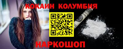кокаин перу Ликино-Дулёво