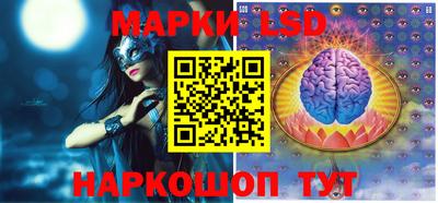 PSILOCYBIN Ливны