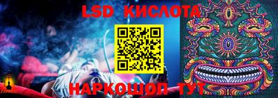 ALPHA-PVP Лесосибирск