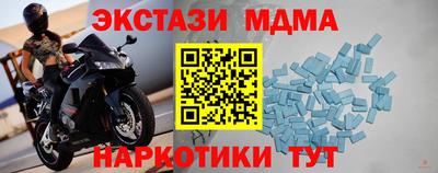 ALPHA-PVP Лесосибирск