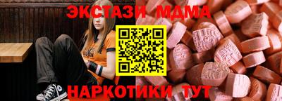 PSILOCYBIN Ливны