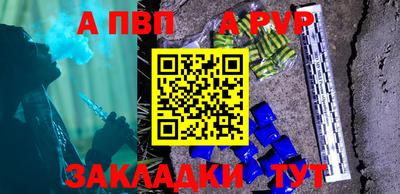 ALPHA-PVP Лесосибирск