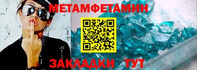 ALPHA-PVP Лесосибирск