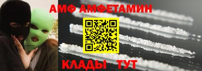 PSILOCYBIN Ливны