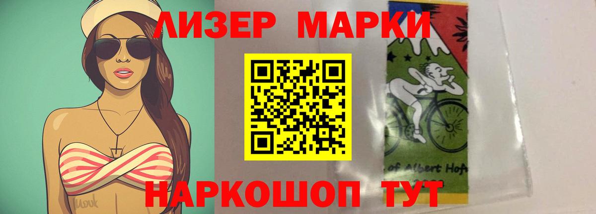 Иваново  LSD-25 экстази ecstasy  Вход с VPN 