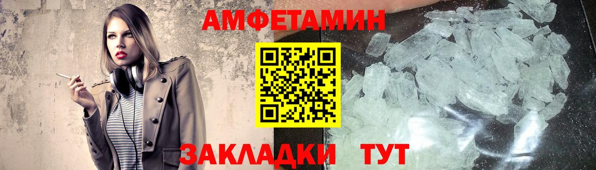 Иваново  Первитин  Первитин винт  Вход с VPN  Первитин винт 
