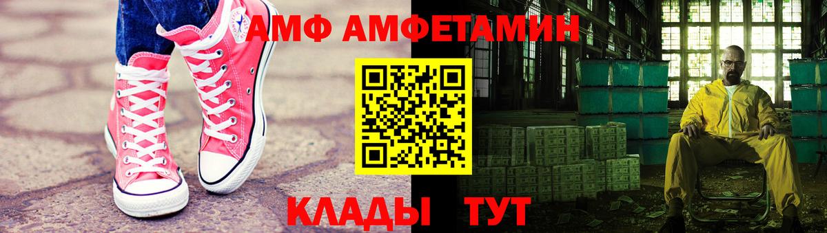  Кокаин Иваново