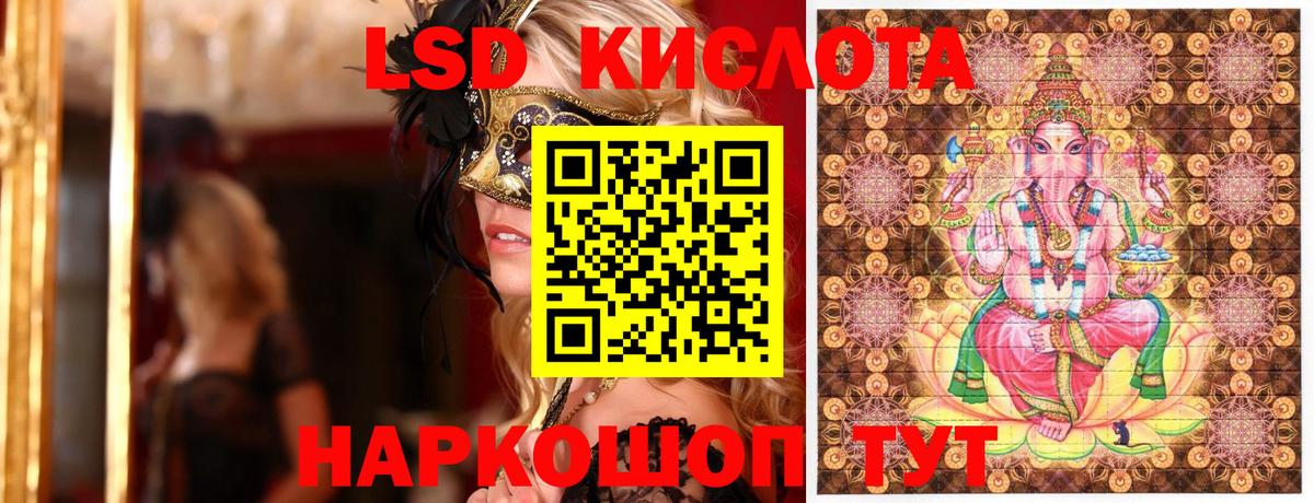 Марки 25I-NBOMe  Вход с VPN  Марки N-bome 1500мкг  Иваново  Марки N-bome 1500мкг 