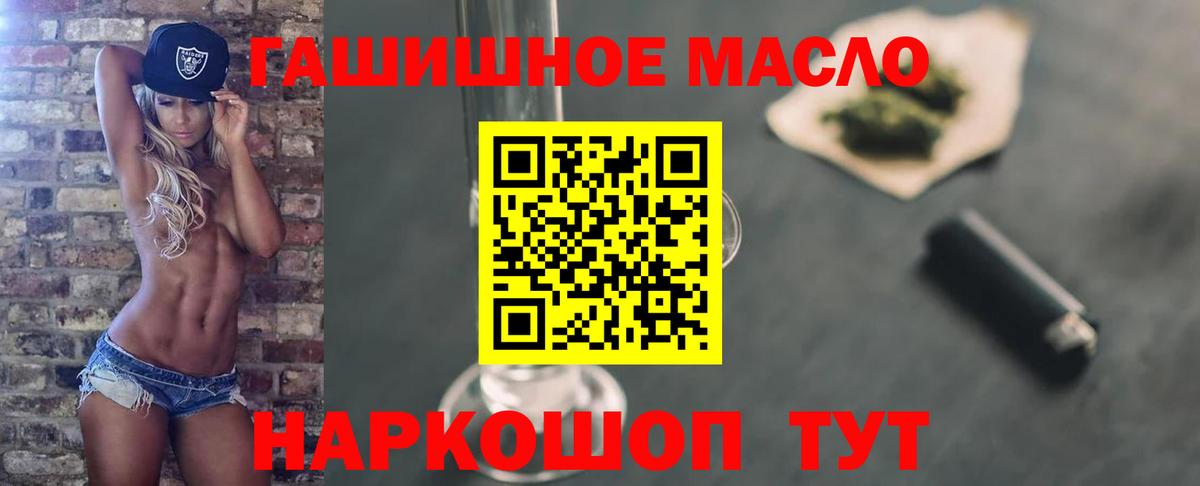 Дистиллят ТГК вейп Иваново