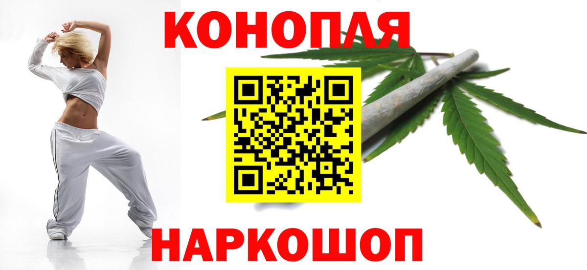 Иваново  Каннабис VHQ  Вход с VPN  Каннабис индика 